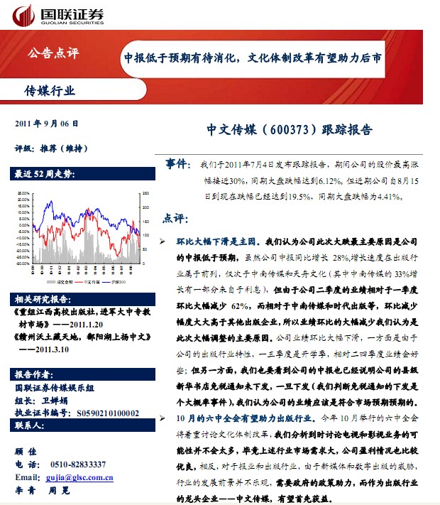 ���Ă�ý-600373-�Ј�(b��o)�����A(y��)��,�Ļ��w�Ƹĸ�������������