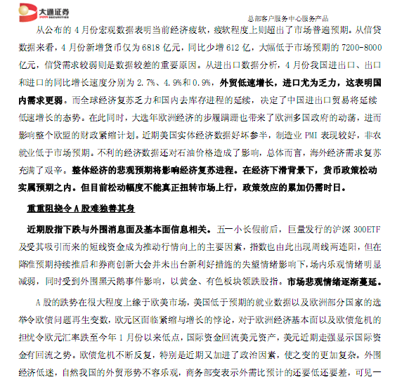 о(bo)棺ؔ(ci)ܿ
