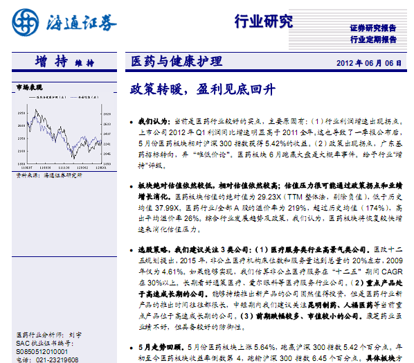 t(y)ˎИI(y)о棺t(y)ˎИI(y)6D(zhun)ůӯҊ׻